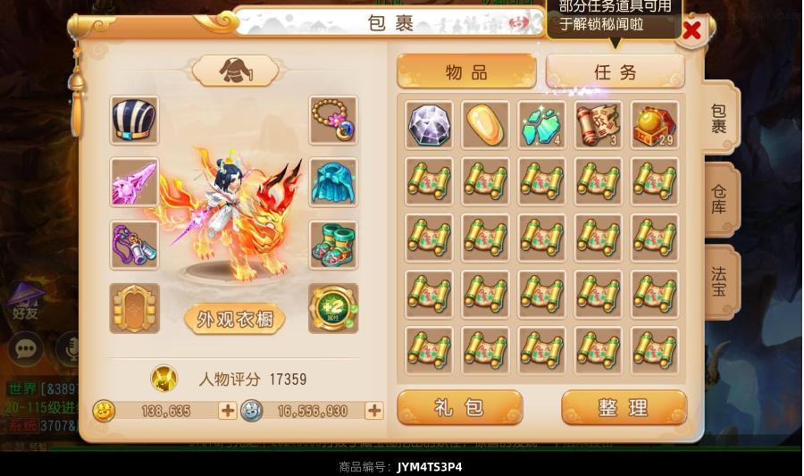 商品图片