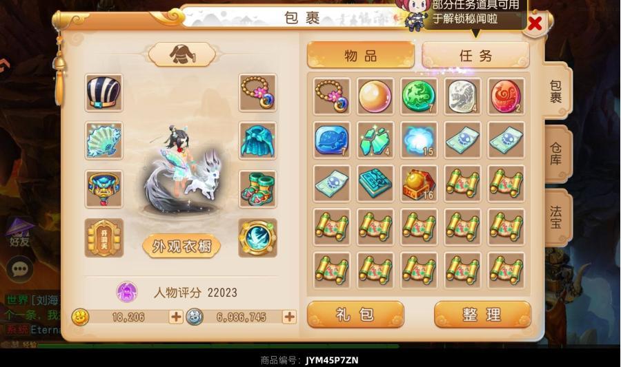 商品图片