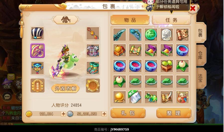 商品图片