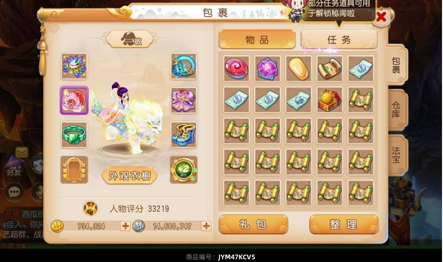 商品图片