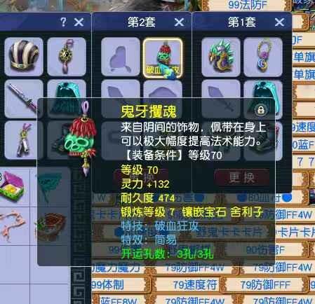 梦幻西游69满修第一大唐杀气漫天简特