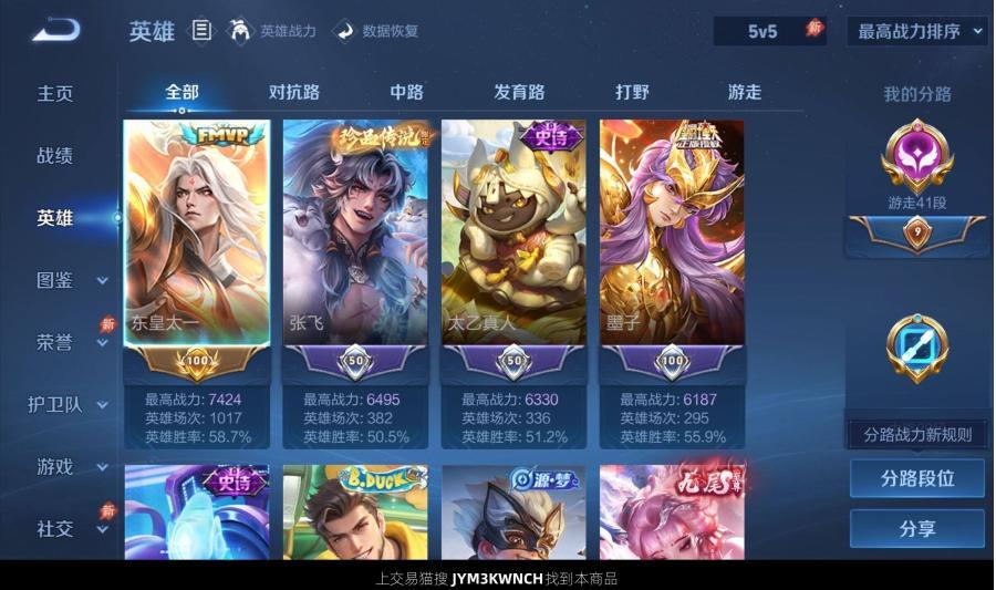 商品图片